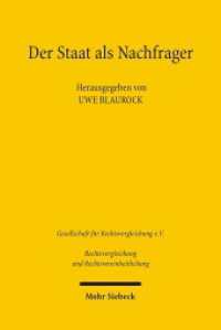 Der Staat als Nachfrager (Rechtsvergleichung und Rechtsvereinheitlichung / RuR 13) （2008. VII, 161 S. 231 mm）