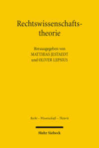 Rechtswissenschaftstheorie (Recht - Wissenschaft - Theorie 2) （2008. VII, 207 S. 230 mm）