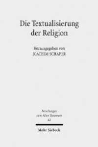 Die Textualisierung der Religion : Zum Teil in englischer Sprache (Forschungen zum Alten Testament / FAT 62) （2009. XI, 307 S. 240 mm）