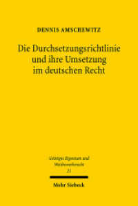 Die Durchsetzungsrichtlinie und ihre Umsetzung im deutschen Recht : Dissertationsschrift (Geistiges Eigentum und Wettbewerbsrecht GEuWR 21) （2008. XXX, 427 S. 232 mm）