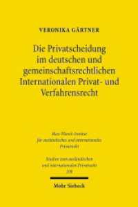 Die Privatscheidung im deutschen und gemeinschaftsrechtlichen Internationalen Privat- und Verfahrensrecht (Studien zum ausländischen und internationalen Privatrecht / StudIPR 208) （2008. XXV, 486 S. 231 mm）