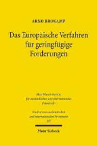 Das Europäische Verfahren für geringfügige Forderungen : Dissertationsschrift (Studien zum ausländischen und internationalen Privatrecht / StudIPR 207) （2008. XIX, 190 S. 230 mm）