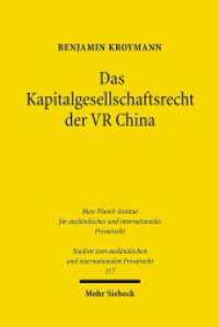 Das Kapitalgesellschaftsrecht der VR China : Analyse der Rahmenbedingungen für ausländische Investoren. Dissertationsschrift (Studien zum ausländischen und internationalen Privatrecht / StudIPR 217) （2009. XXVII, 445 S. 230 mm）