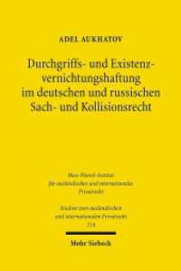 Durchgriffs- und Existenzvernichtungshaftung im deutschen und russischen Sach- und Kollisionsrecht : Dissertationsschrift (Studien zum ausländischen und internationalen Privatrecht / StudIPR 214) （2009. XXI, 294 S. 230 mm）