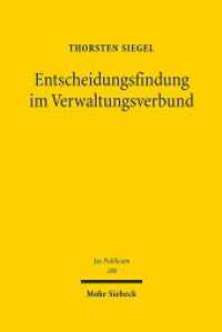 Entscheidungsfindung im Verwaltungsverbund : Horizontale Entscheidungsvernetzung und vertikale Entscheidungsstufung im nationalen und europäischen Verwaltungsverbund. Habilitationsschrift (Jus Publicum 180) （Stand 1. Oktober 2008. 2009. XXVII, 482 S. 239 mm）