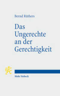 Das Ungerechte an der Gerechtigkeit : Fehldeutungen eines Begriffs （3., überarb. u. erg. A. 2009. XV, 183 S. 18,5 cm）