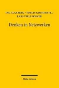 Denken in Netzwerken : Zur Rechts- und Gesellschaftstheorie Karl-Heinz Ladeurs （2009. VIII, 112 S. 23,5 cm）