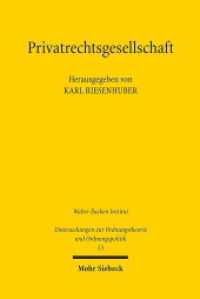 Privatrechtsgesellschaft : Entwicklung, Stand und Verfassung des Privatrechts (Untersuchungen zur Ordnungstheorie und Ordnungspolitik 53) （2008; unveränderte Studienausgabe. 2009. XXII, 394 S. 233 mm）