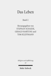 Das Leben Bd.2 : Historisch-systematische Studien zur Geschichte eines Begriffs (Religion und Aufklärung 22) （2012. XXIII, 586 S. 231 mm）
