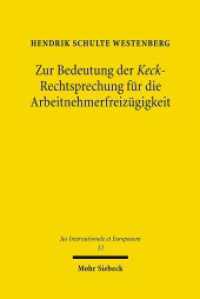 Zur Bedeutung der Keck-Rechtsprechung für die Arbeitnehmerfreizügigkeit : Dissertationsschrift (Jus Internationale et Europaeum / JusIntEu 32) （2009. XIV, 264 S. 232 mm）