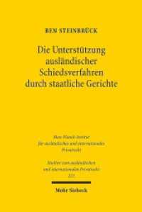 Die Unterstützung ausländischer Schiedsverfahren durch staatliche Gerichte (Studien zum ausländischen und internationalen Privatrecht / StudIPR 221) （2009. XXX, 536 S. 153 x 236 mm）