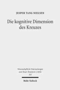 Die kognitive Dimension des Kreuzes : Zur Deutung des Todes Jesu im Johannesevangelium. Dissertationsschrift (Wissenschaftliche Untersuchungen zum Neuen Testament 263) （2009. XIII, 335 S. 155 x 231 mm）
