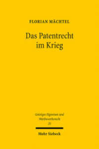 大戦期ドイツの特許法<br>Das Patentrecht im Krieg : Dissertationsschrift (Geistiges Eigentum und Wettbewerbsrecht GEuWR 25) （2009. XV, 413 S. 232 mm）