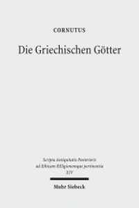 Die Griechischen Götter : Ein Überblick über Namen, Bilder und Deutungen (Scripta Antiquitatis Posterioris ad Ethicam Religionemque pertinentia) （2009. X, 259 S. 230 mm）