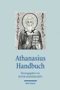 アレクサンドリアのアタナシウス・ハンドブック<br>Athanasius Handbuch