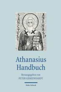 アレクサンドリアのアタナシウス・ハンドブック<br>Athanasius Handbuch