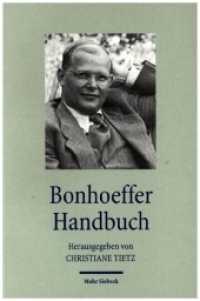 Bonhoeffer Handbuch (Handbücher Theologie) （2021. XII, 538 S.）