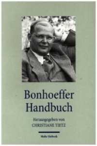 Bonhoeffer Handbuch (Handbücher Theologie - HdTh) （2021. XII, 538 S.）