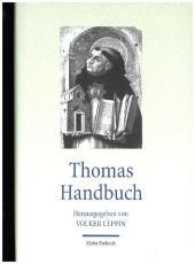 トマス・アクィナス必携<br>Thomas Handbuch (Handbücher Theologie - HdTh) （2016. XIV, 523 S. 240 mm）