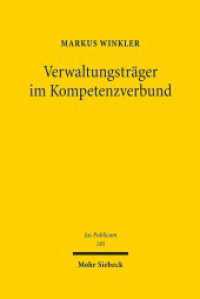 Verwaltungsträger im Kompetenzverbund : Die gemeinsame Erfüllung einheitlicher Verwaltungsaufgaben durch verschiedene juristische Personen des öffentlichen Rechts. Habilitationsschrift (Jus Publicum 185) （2009. XIII, 396 S. 241 mm）