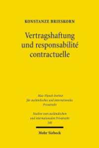 契約上の責任：独仏比較<br>Vertragshaftung und responsabilité contractuelle (Studien zum ausländischen und internationalen Privatrecht / StudIPR) （2010. XIX, 488 S. 230 mm）