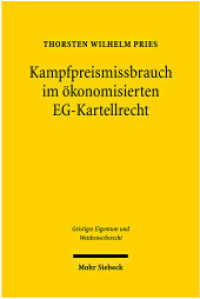Kampfpreismissbrauch im ökonomisierten EG-Kartellrecht : Dissertationsschrift (Geistiges Eigentum und Wettbewerbsrecht GEuWR 30) （2009. XIX, 219 S. 155 x 231 mm）