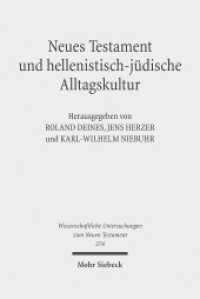 Neues Testament und hellenistisch-jüdische Alltagskultur (Wissenschaftliche Untersuchungen zum Neuen Testament 274) （2011. XXI, 493 S. 244 mm）