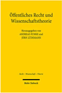公法と科学的理論<br>Öffentliches Recht und Wissenschaftstheorie (Recht - Wissenschaft - Theorie) （2009. VII, 216 S. 231 mm）