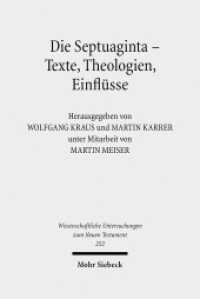 七十人訳聖書：第二回国際七十人訳聖書研究大会（2008年）<br>Die Septuaginta - Texte, Theologien, Einflüsse : 2. Internationale Fachtagung veranstaltet von Septuaginta Deutsch (LXX.D), Wuppertal 23.-27. Juli 2008 (Wissenschaftliche Untersuchungen zum Neuen Testament 252) （2010. XI, 750 S. 247 mm）