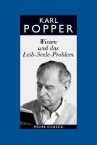 ポパー全集　第12巻：科学と心身問題<br>Gesammelte Werke, Bd. 12 : Wissen und das Leib-Seele-Problem : Eine Verteidigung der Interaktionstheorie