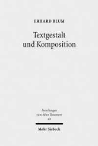 Textgestalt und Komposition : Exegetische Beiträge zu Tora und Vordere Propheten (Forschungen zum Alten Testament / FAT 69) （2010. VIII, 416 S. 234 mm）