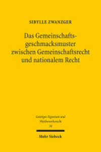 Das Gemeinschaftsgeschmacksmuster zwischen Gemeinschaftsrecht und nationalem Recht : Zugleich ein Beitrag zur europäischen Zivilrechtsdogmatik. Dissertationsschrift (Geistiges Eigentum und Wettbewerbsrecht GEuWR 34) （2010. XXI, 327 S. 230 mm）