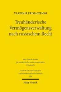 Treuhänderische Vermögensverwaltung nach russischem Recht : Dissertationsschrift (Studien zum ausländischen und internationalen Privatrecht / StudIPR) （2010. XX, 356 S. 156 x 231 mm）