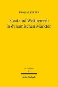 Staat und Wettbewerb in dynamischen Märkten (Jus Publicum 219) （2013. XX, 465 S. 239 mm）