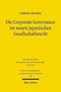 日本の新会社法におけるコーポレート･ガバナンス<br>Die Corporate Governance im neuen japanischen Gesellschaftsrecht (Studien zum ausländischen und internationalen Privatrecht / StudIPR 242) （2010. XXII, 222 S. 231 mm）