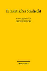 Ostasiatisches Strafrecht : Würzburger Tagung zum Strafrechtsvergleich vom 8. bis 12. Oktober 2008 （2010. VIII, 229 S. 231 mm）