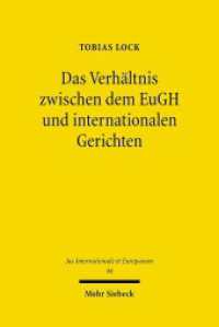 Das Verhältnis zwischen dem EuGH und internationalen Gerichten : Dissertationsschrift (Jus Internationale et Europaeum / JusIntEu 44) （2010. XVIII, 332 S. 231 mm）