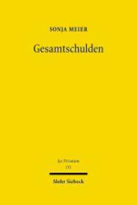 Gesamtschulden : Entstehung und Regress in historischer und vergleichender Perspektive. Habilitationsschrift (Jus Privatum 151) （2010. XX, 1311 S. 241 mm）