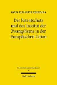 Der Patentschutz und das Institut der Zwangslizenz in der Europäischen Union : Dissertationsschrift (Jus Internationale et Europaeum / JusIntEu 46) （2010. XXII, 235 S. 232 mm）