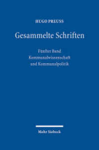 Gesammelte Schriften. Bd.5 Gesammelte Schriften : Fünfter Band: Kommunalwissenschaft und Kommunalpolitik （2013. X, 885 S. 240 mm）