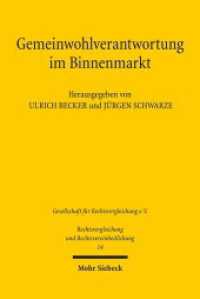 Gemeinwohlverantwortung im Binnenmarkt (Rechtsvergleichung und Rechtsvereinheitlichung / RuR 14) （2010. VII, 137 S. 154 x 231 mm）