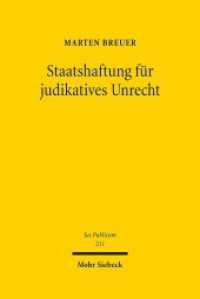 Staatshaftung für judikatives Unrecht : Eine Untersuchung zum deutschen Recht, zum Europa- und Völkerrecht. Habilitationsschrift (Jus Publicum 211) （2011. XXVIII, 726 S. 240 mm）