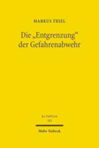 Die 'Entgrenzung' der Gefahrenabwehr : Grundfragen von Freiheit und Sicherheit im Zeitalter der Globalisierung. Habilitationsschrift (Jus Publicum 205) （2011. XIV, 568 S. 239 mm）