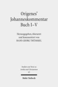 Origenes' Johanneskommentar Buch I-V : Origenes' Originaltext Altgriechisch-Deutsch (Studien und Texte zu Antike und Christentum /Studies and Texts in Antiquity and Christianity / STAC 63) （2011. XV, 276 S. 231 mm）