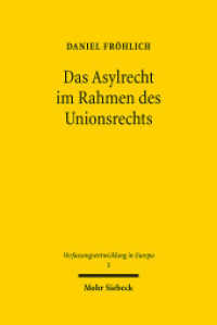 Das Asylrecht im Rahmen des Unionsrechts : Entstehung eines föderalen Asylregimes in der Europäischen Union. Dissertationsschrift (Verfassungsentwicklung in Europa / VEEu 5) （2012. XXI, 446 S. 241 mm）