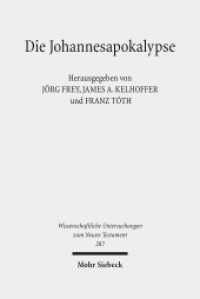 ヨハネによる黙示録：そのコンテクスト、概念および影響<br>Die Johannesapokalypse : Kontexte - Konzepte - Wirkungen (Wissenschaftliche Untersuchungen zum Neuen Testament 287) （2012. XI, 867 S. 238 mm）
