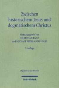 Zwischen historischem Jesus und dogmatischem Christus : Zum Stand der Christologie im 21. Jahrhundert (Dogmatik in der Moderne / DoMo 1) （2. Aufl. 2011. X, 415 S. 234 mm）