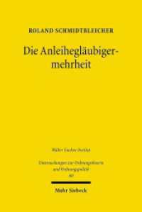 Die Anleihegläubigermehrheit : Eine institutionenökonomische, rechtsvergleichende und dogmatische Untersuchung. Dissertationsschrift (Untersuchungen zur Ordnungstheorie und Ordnungspolitik 60) （2010. XXIX, 443 S. 157 x 234 mm）