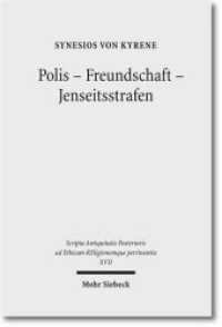 Polis - Freundschaft - Jenseitsstrafen : Briefe an und über Johannes (Scripta Antiquitatis Posterioris ad Ethicam Religionemque pertinentia XVII) （2010. XI, 243 S. 23,5 cm）