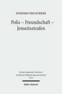 Polis - Freundschaft - Jenseitsstrafen : Briefe an und über Johannes (Scripta Antiquitatis Posterioris ad Ethicam Religionemque pertinentia XVII) （2010. XI, 243 S. 233 mm）
